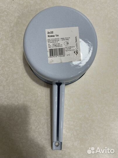 Ковш 1 литр эмалированный