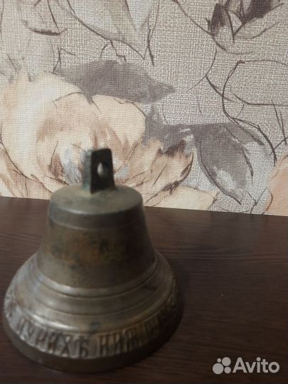 Колокольчики старинные