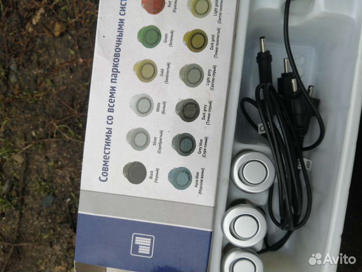 Парковочные датчики