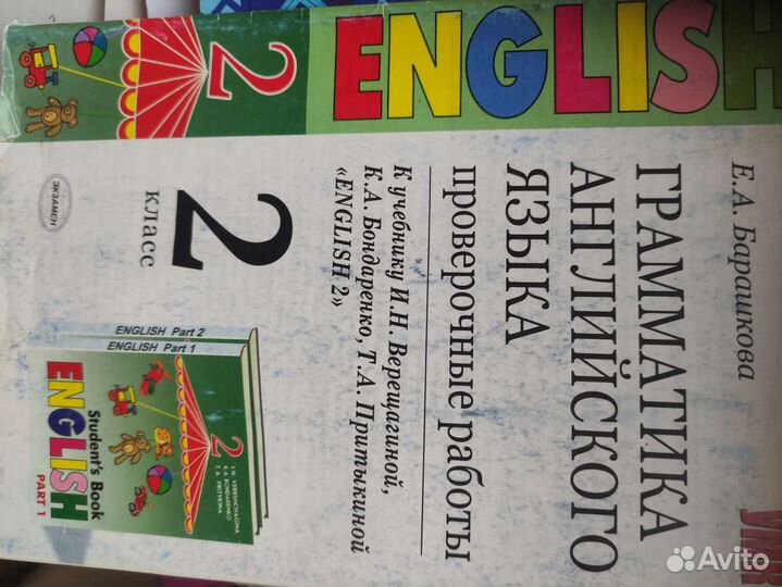 Рабочая тетрадь по английскому