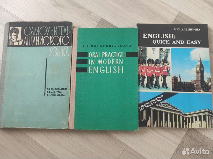 Учебник по английскому языку