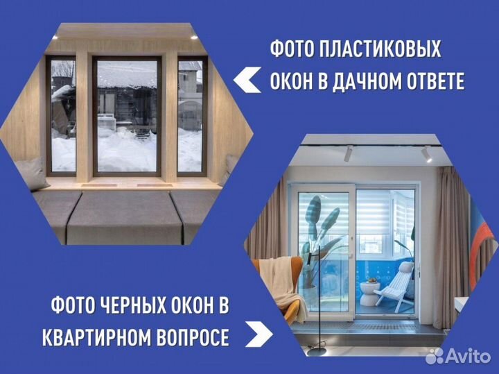 Хрущевский холодильник под окно