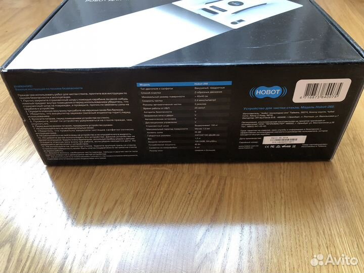 Робот мойщик окон hobot 268