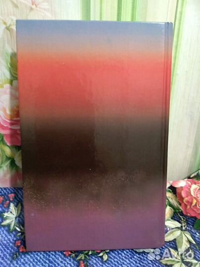 Гороскоп Нострадамуса