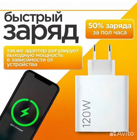 Зарядное устройство Xiaomi с кабелем 120 W