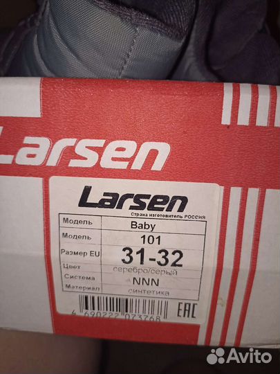 Ботинки детские для беговых лыж