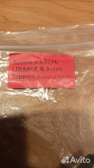 HPI Savage X4.6/XL тяги газ/тормоз