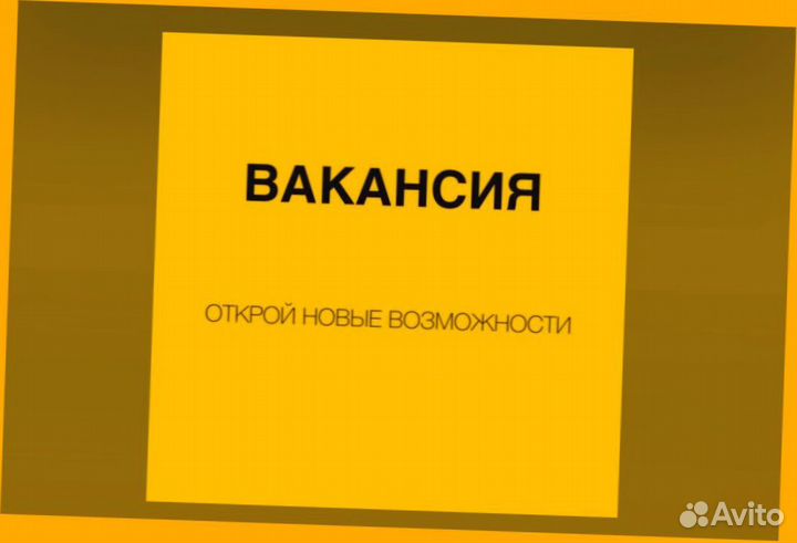 Разнорабочие Вахта Проживание /еда Аванс еженед. +