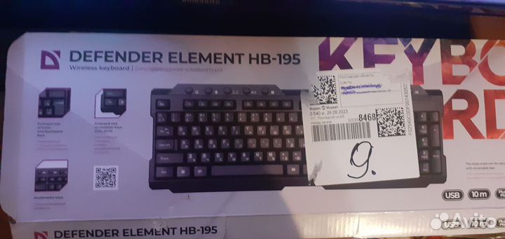 Игровая клавиатура