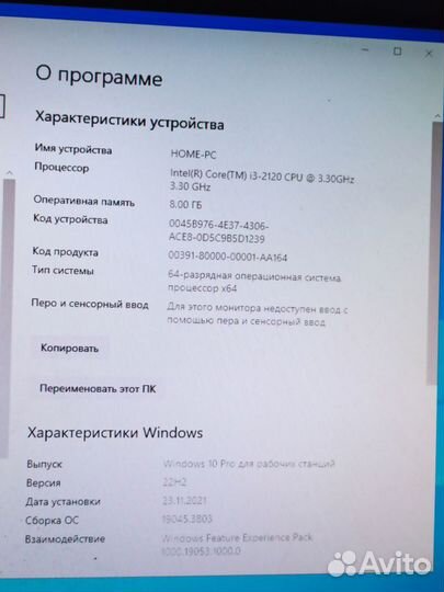 Игровой пк Intel Core/8RAM/Nvidia Geforce