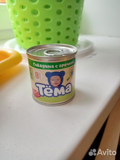 Детское питание пюре мясное