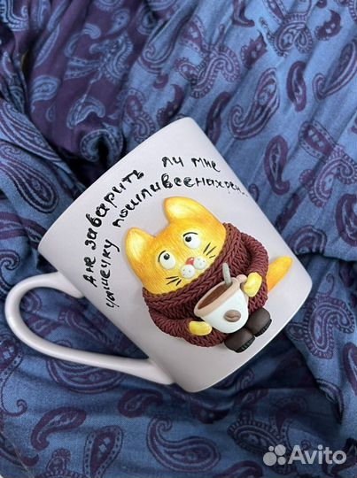 Кружка с декором из полимерной глины