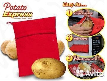 Мешочек для запекания potato express