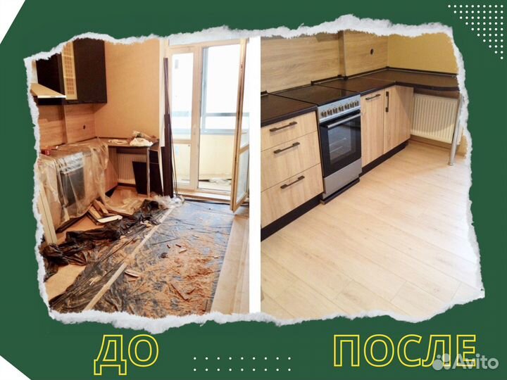 Клининг/ Уборка квартир и офисов