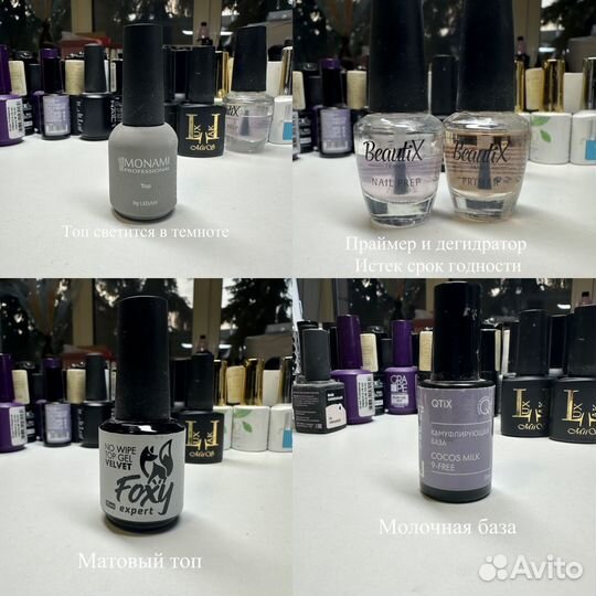 База и топ для ногтей