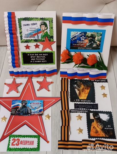 Открытка солдату на 23 февраля и 9 мая