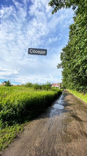 Участок 6 сот. (СНТ, ДНП)