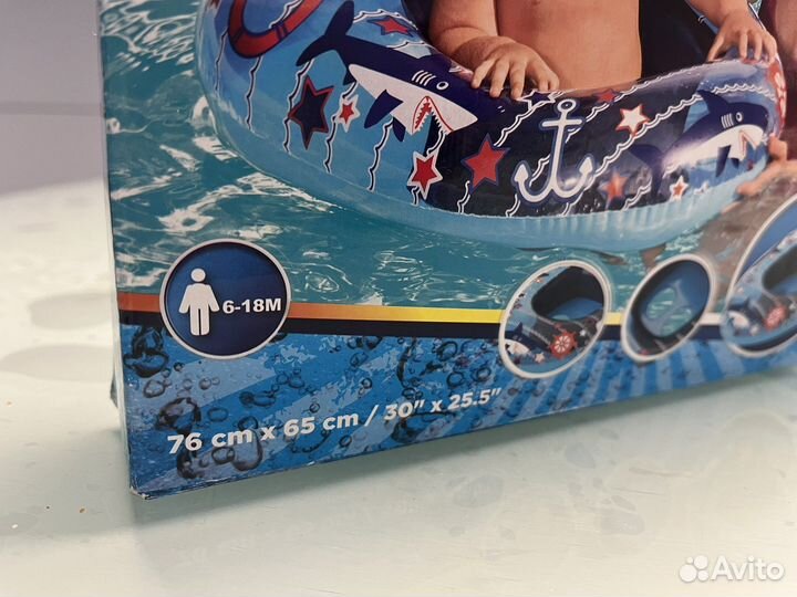 Надувной круг для малышей