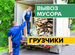 Вывоз мусора газелью рязань