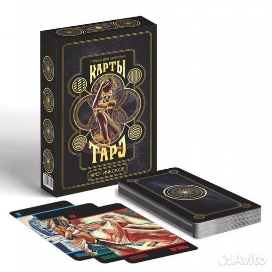 Карты и книги по эзотерике