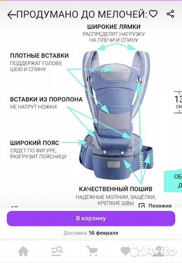 Рюкзак переноска кенгуру lqbaby