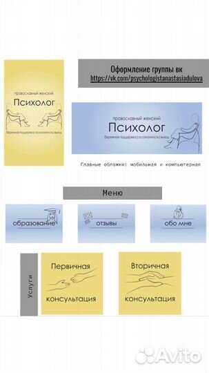 SMM-специалист/графический дизайнер/рилсмейкер