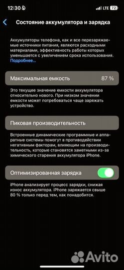 iPhone 12, 64 ГБ