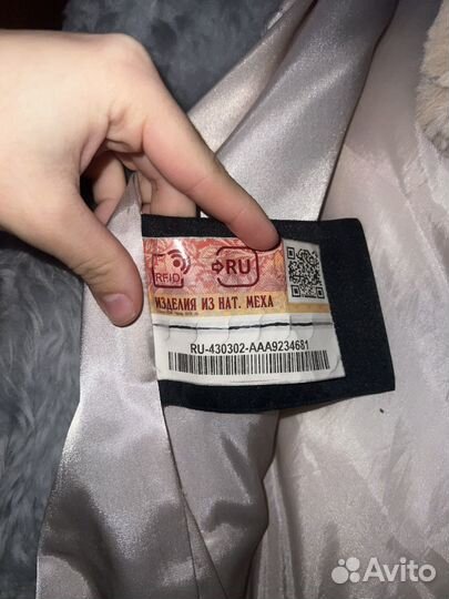 Шуба натуральная овчина 42-44