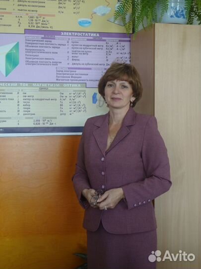 Репетитор по математике 5-9 кл., физике 7-11 кл