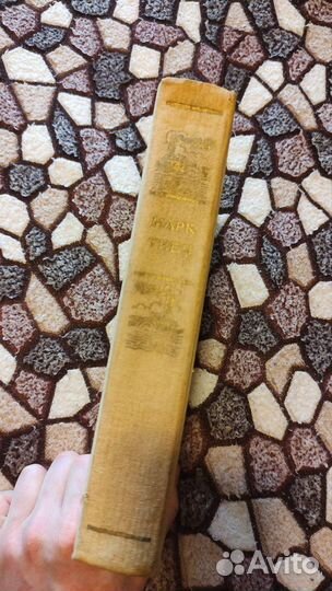 Марк Твен-Том Сойер,Гекльберри Финн,Принц и нищий