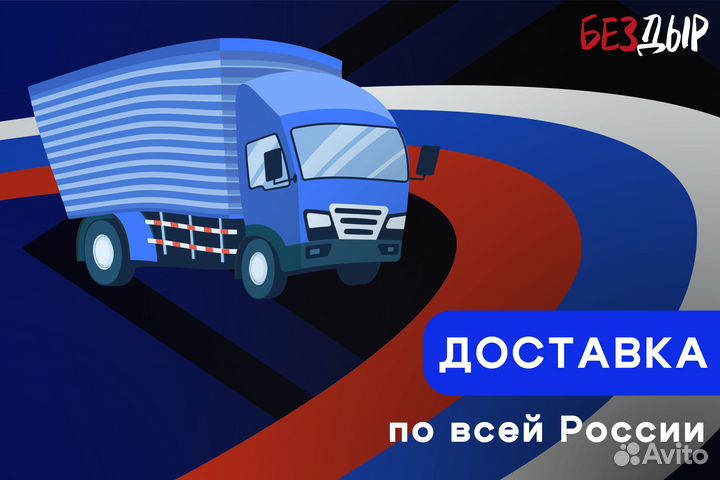 Кузовная арка Chevrolet Aveo T200 левая