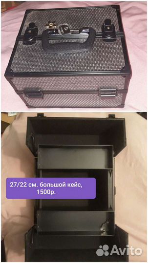 Шкатулки для украшений, кейс для косметики