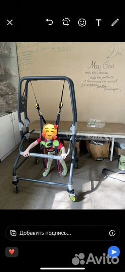 Ходунки для детей с дцп