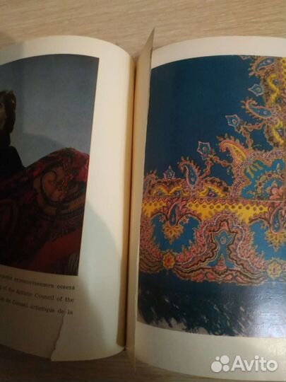 Павловские шали.Н.Г.Рудин