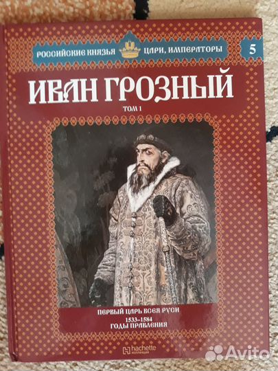 Коллекции познавательных журналов