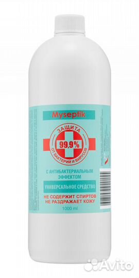 Антисептик кожный