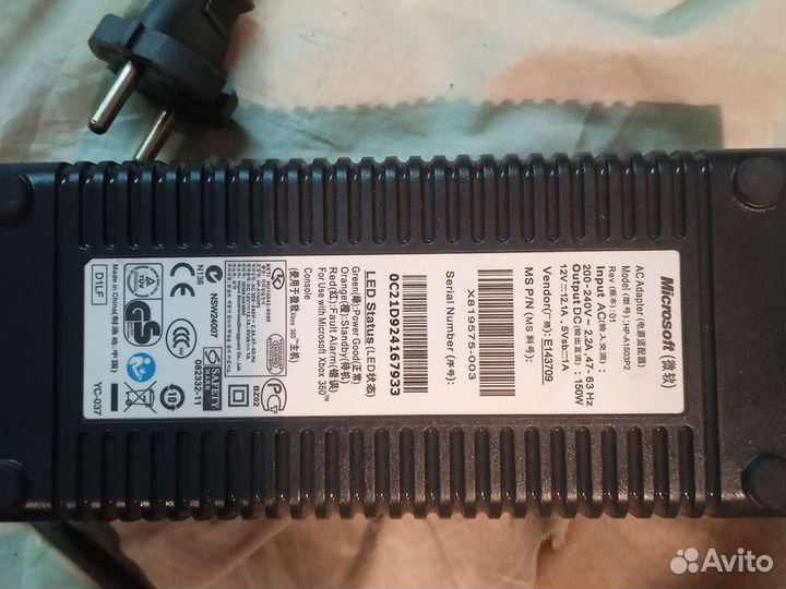 Блок питания