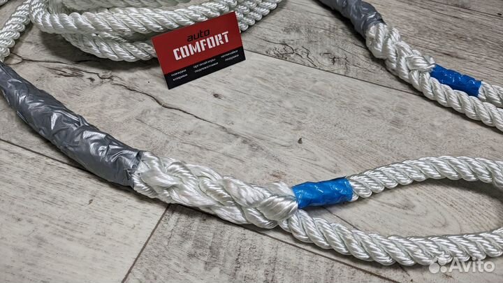 Трос буксировочный динамический