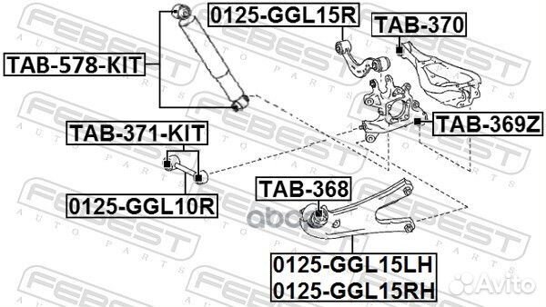 Сайлентблок задней цапфы toyota highlander (NAP