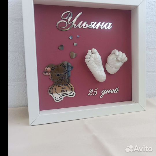 Слепки ручек и ножек 3D-2 D / Багет