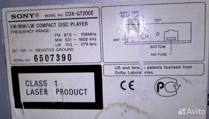 Автомагнитола Sony CDX-GT200Е