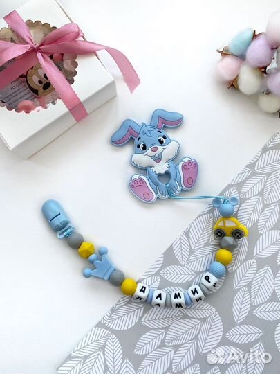 Силиконовые грызунки