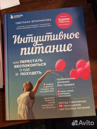 Книгу новую продам