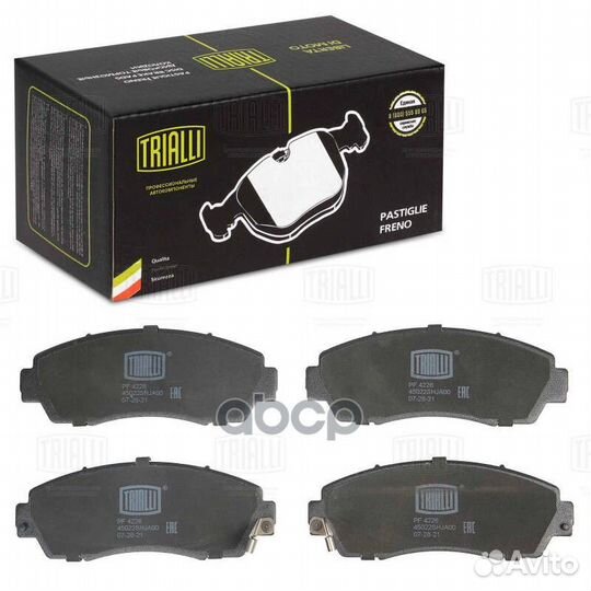 Колодки тормозные honda CR-V 12- передние PF 4226