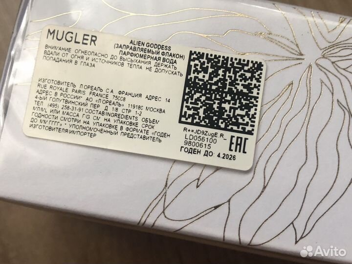 Новый парфюм Mancera, YSL, Estee lauder и др