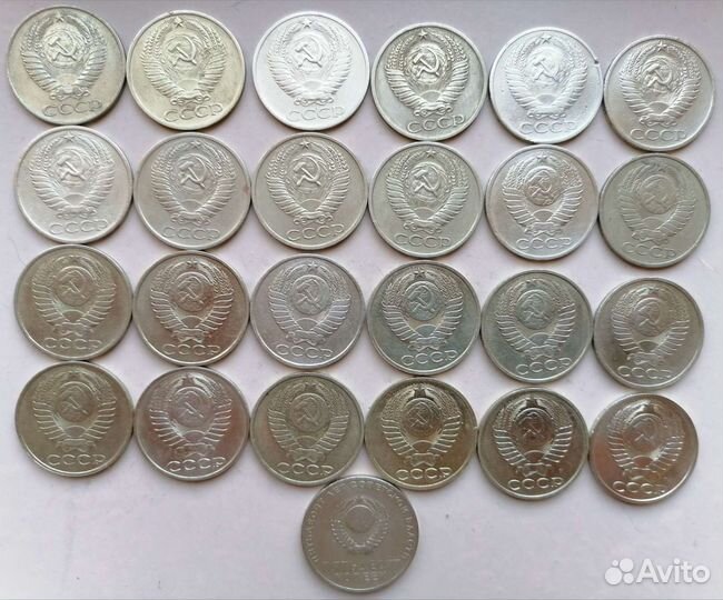 50 копеек 1961-1991гг