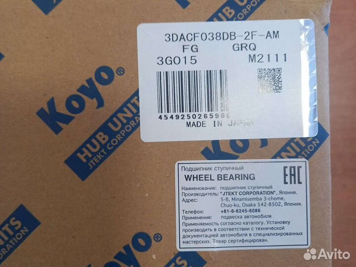 Ступпица передняя Toyota Prius