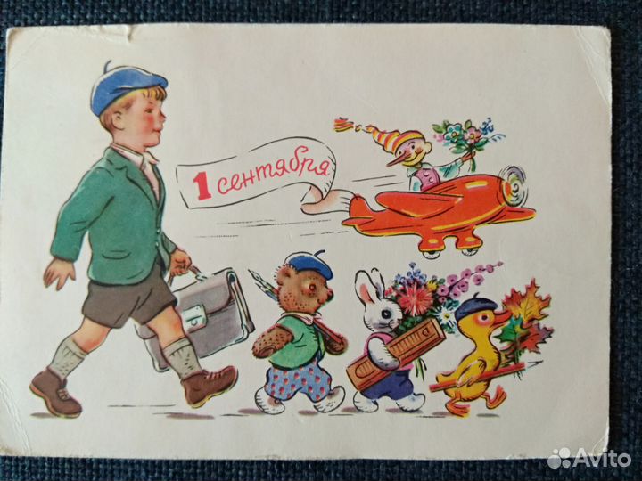 Открытки СССР, 50-60 годы