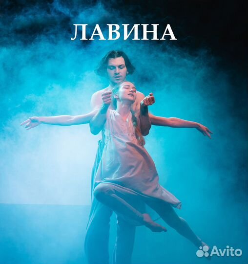 Билеты на 1 ряд в молодежный 3Д театр 