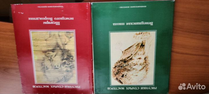 Книги по искусству и живописи